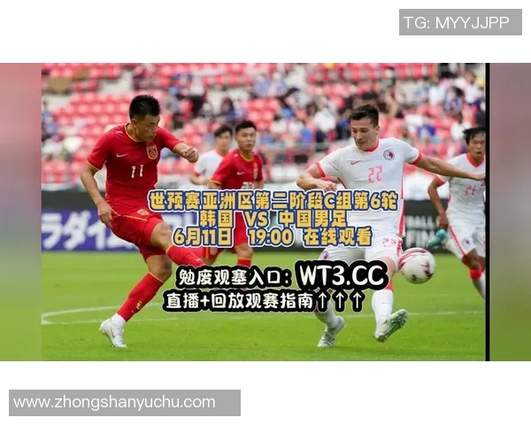 男足对阵韩国精彩直播全程回顾与赛后分析