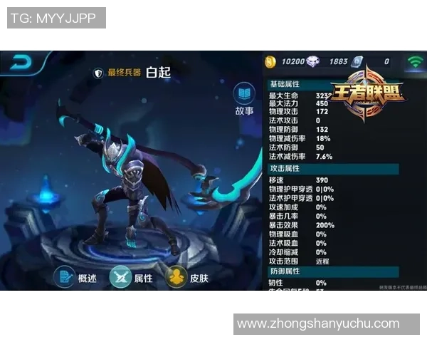 王者荣耀装备选购指南:最佳鼠标推荐助你轻松上分