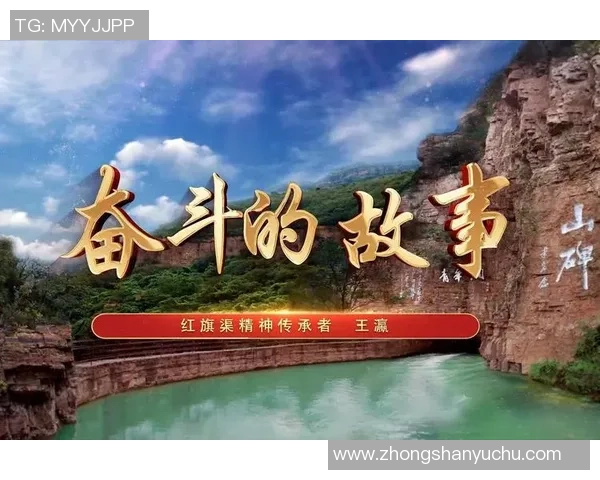 王汝恒:在新时代的舞台上绽放光彩的青年才俊与奋斗故事