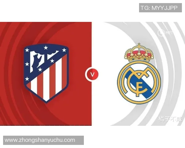 马德里德比战役即将来袭马竞与皇马赛程安排全解析