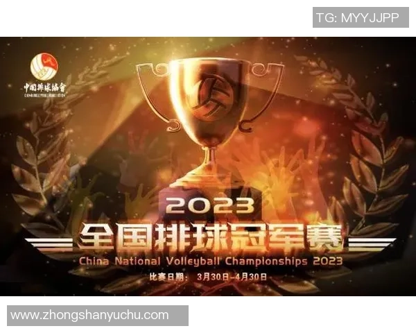 武汉排球队与南京排球队实力对比赛后分析及未来展望